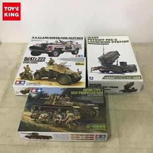 1円〜 タミヤ 等 1/35 他 日本陸軍 一式砲戦車 ランドローバー ピンクパンサー 他