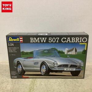 1円〜 レベル 1/24 BMW 507 CABRIO