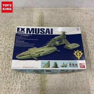 1円〜 バンダイ EXモデル 1/1700 機動戦士ガンダム ムサイ級軽巡洋艦