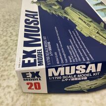 1円〜 バンダイ EXモデル 1/1700 機動戦士ガンダム ムサイ級軽巡洋艦_画像3