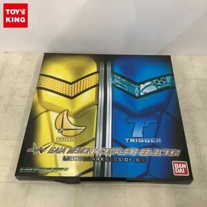 1円〜 同梱不可 □ 動作確認済 仮面ライダーW GMCS DXサウンドカプセルガイアメモリEX LIGHT&DARKNESS OF 風都 BOX C