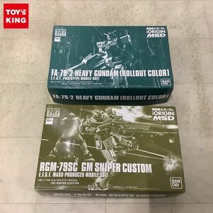 1円〜 HG 1/144 ヘビーガンダム ロールアウトカラー、ジム・スナイパーカスタム