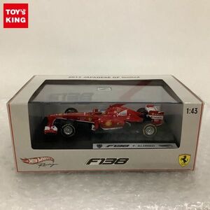 1円〜 Hot WHeeLS Racing 1/43 フェラーリ F-1 2013 F138 F.アロンソ