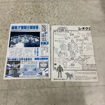 1円〜 聖闘士聖衣大系 黄金聖衣 聖闘士星矢 獅子座の聖衣 リオクロス_画像5