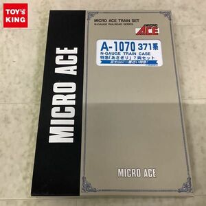 1円〜 動作確認済 マイクロエース Nゲージ A-1070 371系 特急あさぎり 7両セット