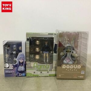 1円〜 未開封含 S.H.Figuarts ヴラディレーナ・ミリーぜ POP UP PARADE ナナチ 他