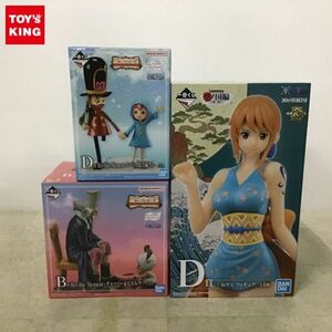 1円〜 未開封 ONE PIECE 一番くじ B賞 Revible Moment チョッパー&ヒルルク D賞 おナミ フィギュア 他