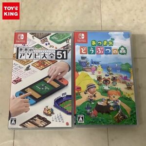 1円〜 Nintendo Switch 世界のアソビ大全51、あつまれ どうぶつの森