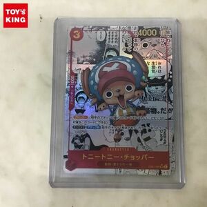 1円〜 ONE PIECEカードゲーム EB01-006 SR トニートニーチョッパー スーパーパラレル