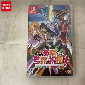 1円〜 Nintendo Switch この素晴らしい世界に祝福を! 希望の迷宮と集いし冒険者たちPlus