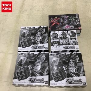 1円〜 未開封 バンダイ 仮面ライダー ジオウ 改装動、エグゼイド 装動 SO-DO ステージ765、オプションセット