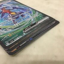 1円〜 ポケカ ポケモンカード SAR テツノカシラex、SAR テツノカイナex、SAR ガブリアスex_画像7