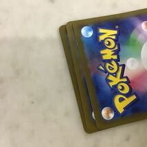 1円〜 ポケカ ポケモンカード SAR テツノカイナex、SAR テツノカシラex、SAR フーディンex_画像8