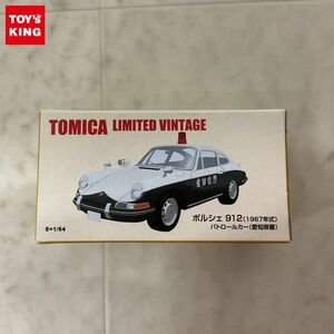 1円〜 トミカリミテッドヴィンテージ ポルシェ 912 1967年式 パトロールカー 愛知県警