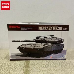 1円〜 モンモデル 1/35 イスラエル メルカバ Mk.3D 初期型