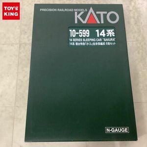 1円〜 KATO Nゲージ 10-599 14系 寝台特急さくら 佐世保編成 6両セット