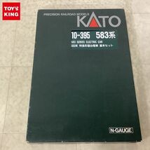 1円〜 ジャンク KATO Nゲージ 10-395 583系 特急形 寝台電車 基本セット_画像1