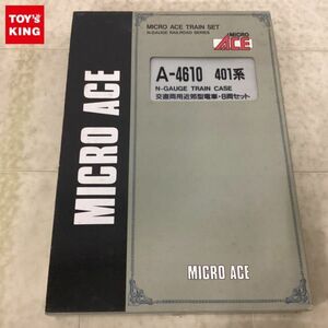 1円〜 動作確認済 マイクロエース Nゲージ A-4610 401系 交直両用 近郊型電車 8両セット