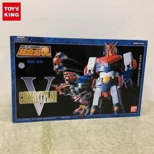 1円〜 超合金魂 GX-03 超電磁ロボ コン・バトラーV