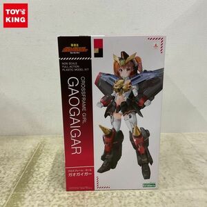 1円〜 コトブキヤ クロスフレーム・ガール 勇者王ガオガイガー