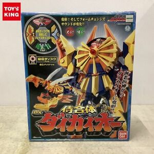 1円〜 欠品 バンダイ 侍戦隊シンケンジャー 侍合体 DXダイカイオー