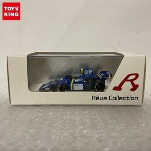 1円〜 レーヴコレクション 1/43 Tyrrell P34 1975 Presentation Car