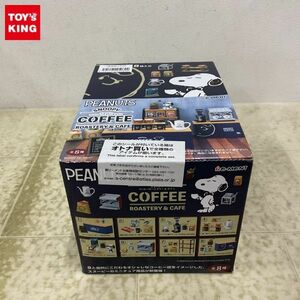 1円〜 未開封 リーメント スヌーピー コーヒーロースタリー＆カフェ 1BOX