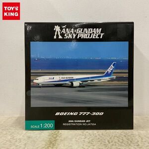 1円〜 全日空 1/200 ANA×GUNDAM スカイプロジェクト ボーイング777-300 ANAガンダムジェット JA755A