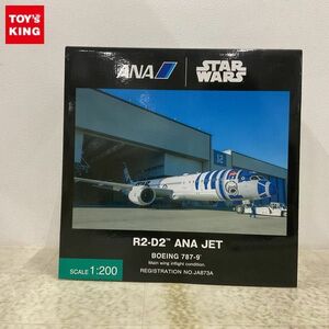 1円〜 全日空 1/200 ANA STAR WARS R2-D2 ANAジェット ボーイング787-9 メイン ウィング インフライト コンディション JA873A