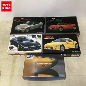 1円〜 タミヤ等 1/24 マツダ RX-7 R1 スズキ カプチーノ 他