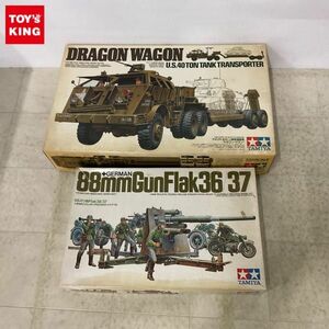 1円〜 タミヤ 1/35 88ミリ砲Flak36/37 アメリカ 40トン戦車運搬車 ドラゴン・ワゴン