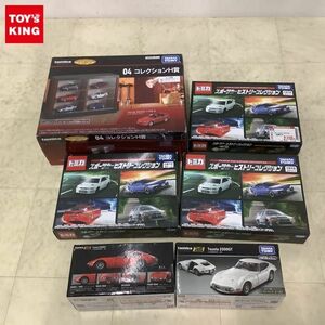 1円〜 訳あり トミカ スポーツカーヒストリーコレクション トミカプレミアム 1/43 トヨタ 2000GT 白 他