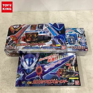 1円〜 バンダイ 仮面ライダーセイバー DX刃王剣クロスセイバー DXタテガミ氷獣戦記ワンダーライドブック 他