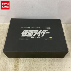 1円〜 海洋堂 仮面ライダー 2号ライダー ガレージキット