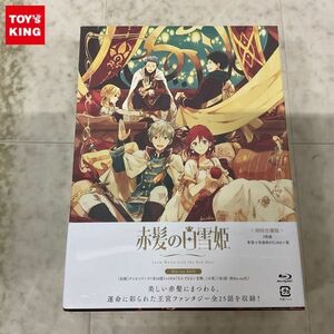 1円〜 未開封 赤髪の白雪姫 Blu-ray BOX 初回仕様版