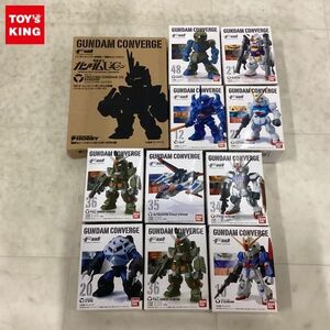 1円〜 未開封含 バンダイ FW GUNDAM CONVERGE ストライクガンダム ユニコーンガンダム2号機 バンシィ ユニコーンモード 他