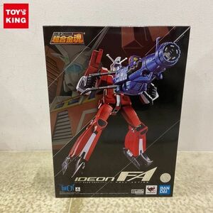 1円〜 未開封 BANDAI SPIRITS 超合金魂 GX-92 伝説巨神イデオン F.A.