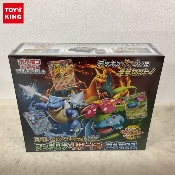 2024年最新】Yahoo!オークション -ポケモンカード ex デッキの中古品