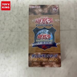 1円〜 未開封 遊戯王 デュエルモンスターズ 決闘者伝説 The Legend of Duelist 25th プレミアムパック 1BOX/C