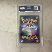 1円〜 ポケモンカード ポケカ S4a 195/190 SR フウロ PSA10_画像2