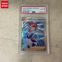 1円〜 ポケモンカード ポケカ S4a 195/190 SR フウロ PSA10_画像1