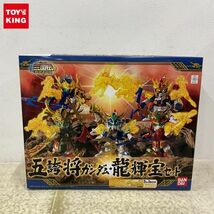 1円〜 バンダイ SDガンダム BB戦士 三国伝 戦神決闘編 五誇将ガンダム・龍輝宝セット_画像1