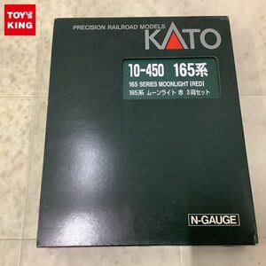 1円〜 動作確認済 KATO Nゲージ 10-450 165系 ムーンライト 赤 3両セット