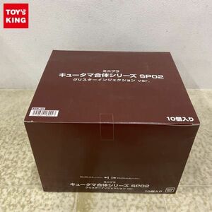 1円〜 未開封 バンダイ ミニプラ キュータマ合体シリーズ SP02 グリスターインジェクション ver. 1BOX