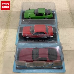 1円〜 アシェット 1/24 国産名車コレクション マツダ サバンナRX-7 1978、ダットサン ブルーバード1600 SSS 1969 他