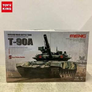 1円〜 モンモデル 1/35 ロシア 主力戦車 T-90A