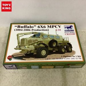 1円〜 ブロンコ 1/35 米バッファローMPCV地雷除去車両