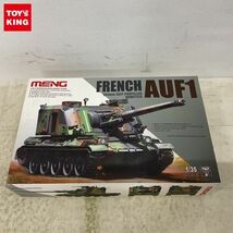 1円〜 MENG モンモデル 1/35 フランス軍 AUF 1 155mm自走榴弾砲_画像1