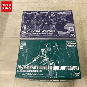 1円〜 HG 1/144 エルドラウィンダム、ヘビーガンダム（ロールアウトカラー）