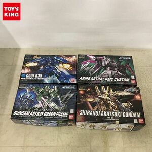 1円〜 HG 1/144 シラヌイアカツキガンダム、アームズアストレイPMCカスタム（レオンズ・グレイブス専用機）他